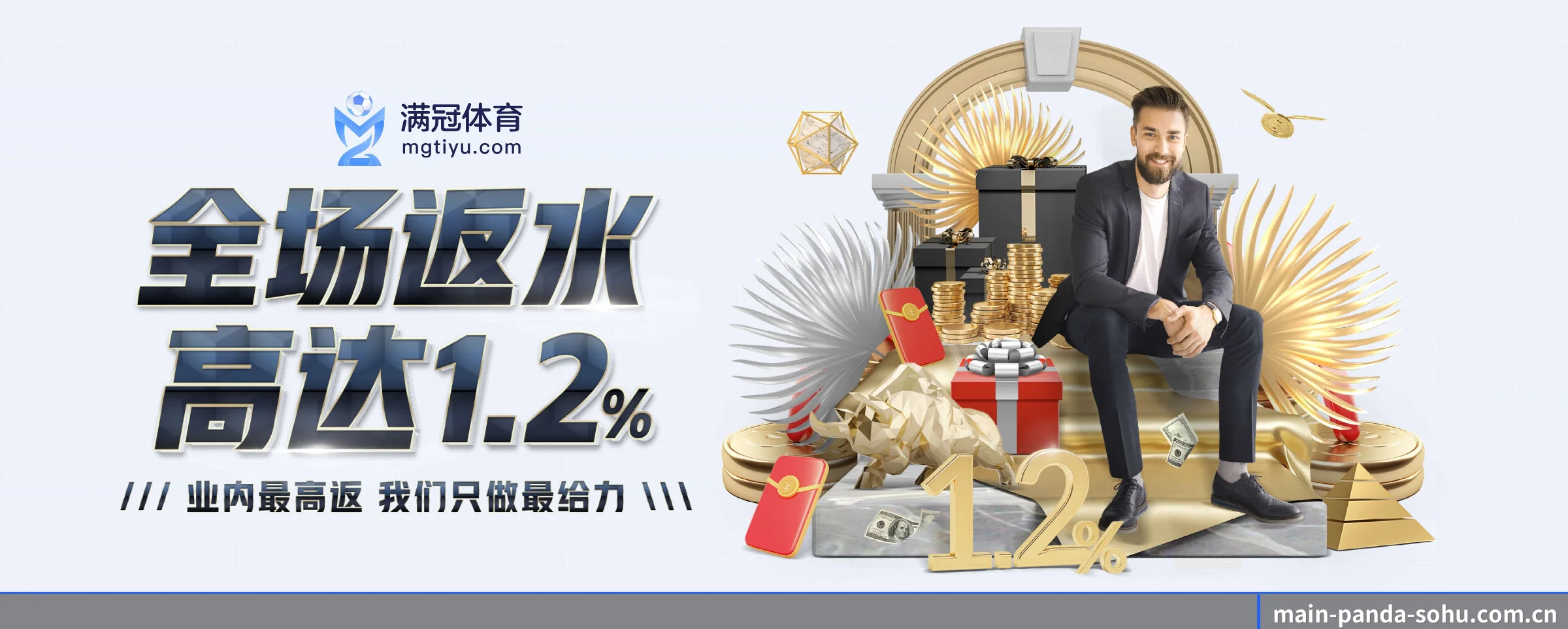 熊猫体育 APP | panda